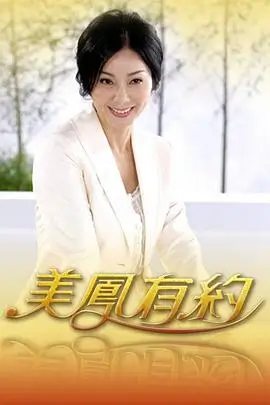 脱口秀大会 综艺封面