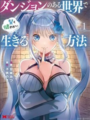 逆袭人生巅峰 短剧封面